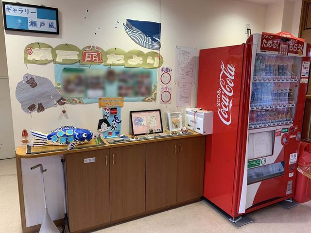 掲示物コーナー 掲示物 明るく楽しいディスプレイが並び、季節感を感じられるスペースです。利便性の良い自販機も設置されています。