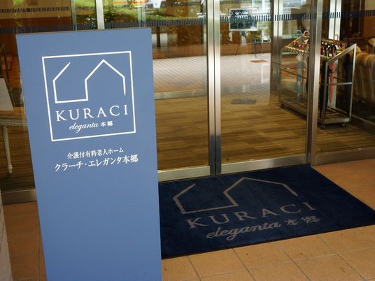 看板とエントランス入口