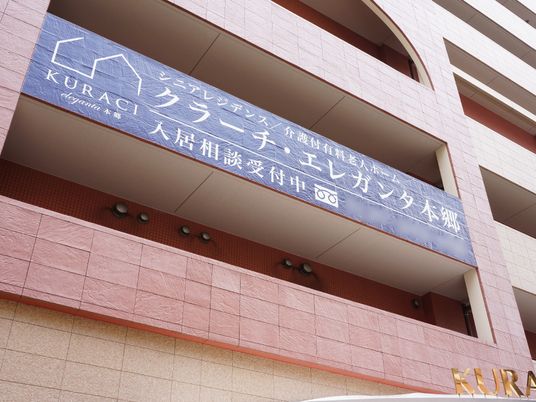 エントランス看板