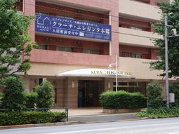 施設のエントランス外観