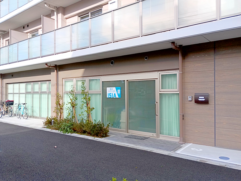 瑞江デイサービス151Aの外観