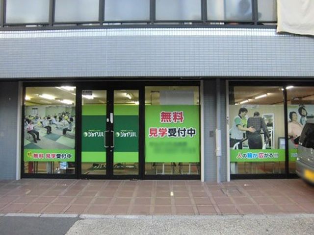 無料見学受付中 看板 無料見学を受付中の施設です。内部の様子が大きな窓から見えるようになっています。
