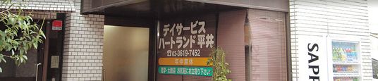 エントランスの看板