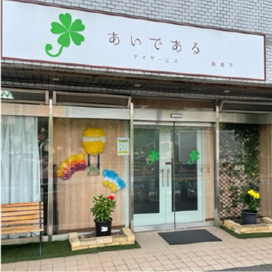 看板の入口