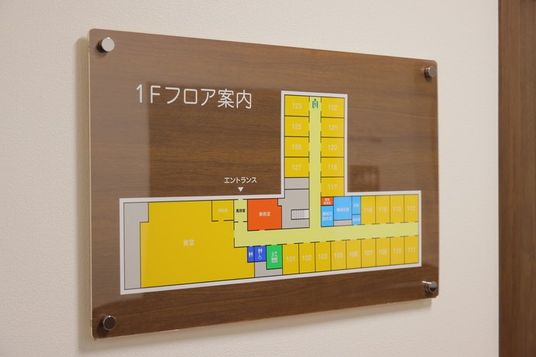1階案内板