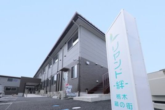 外観と看板  