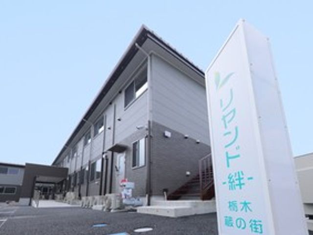外観と看板 外観   スタイリッシュな外観で、敷地内もすっきりしています。入口脇の看板から施設名が確認できます。