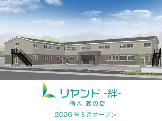 外観の建物  