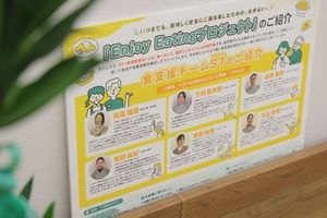 掲示物