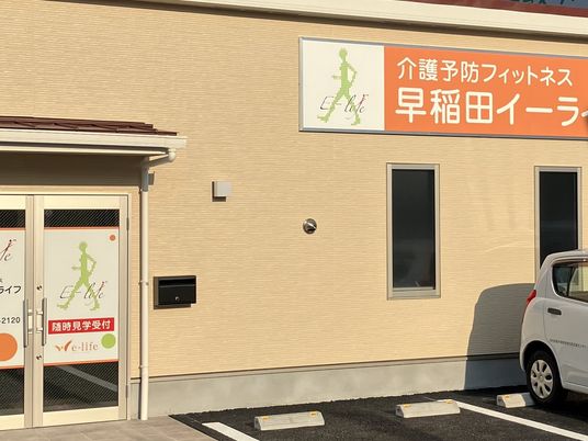 施設の外観  