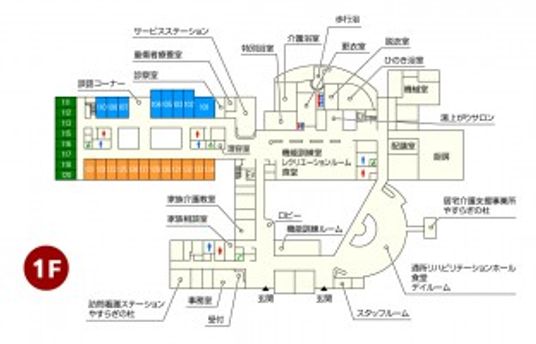 明るい居室の配置図