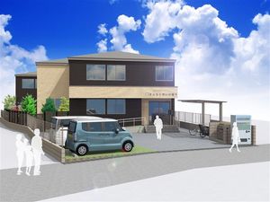 温かみのある建物外観
