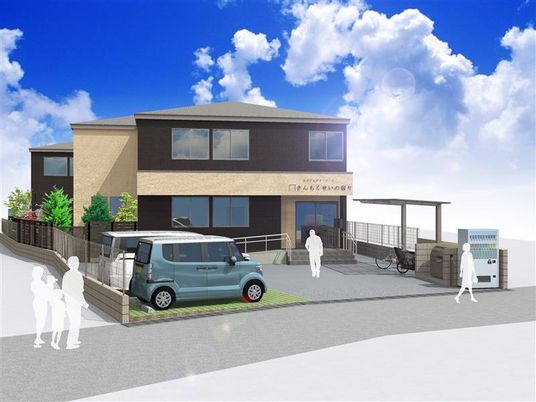 温かみのある建物外観