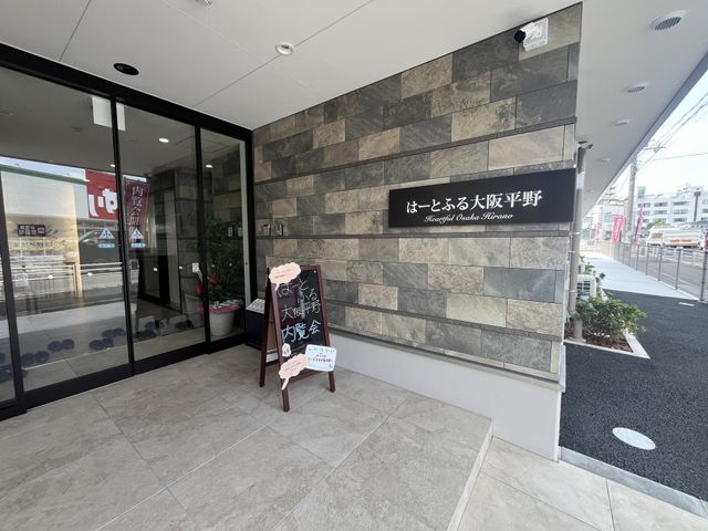 緑豊かなエントランス