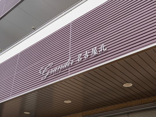建物の看板