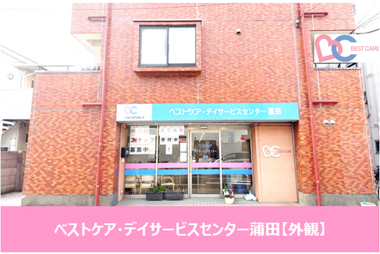赤レンガの建物正面
