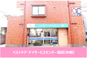 ベストケア・ デイサービスセンター 蒲田 生活相談員（日勤専従）（正社員）