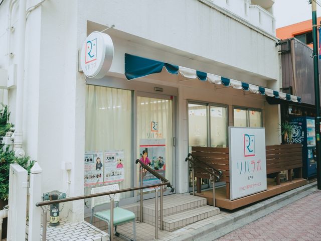 看板のある外観 外観 清潔感あふれる入り口が魅力的で、看板が目を引く外観です。通いやすい環境が整っています。