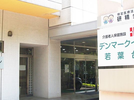 施設の玄関外観です  