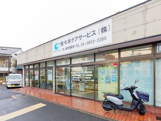 施設の外観  