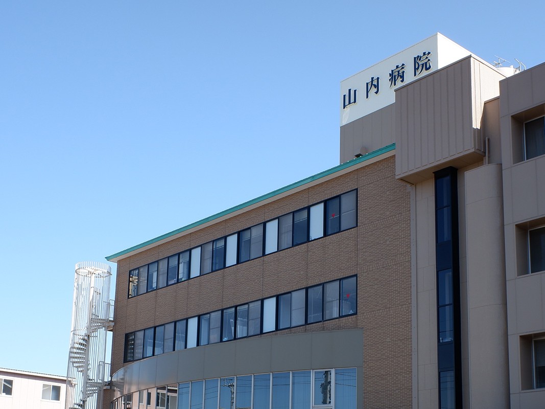 医療法人平成会山内病院の外観