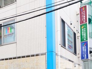 施設看板が並ぶ外観  