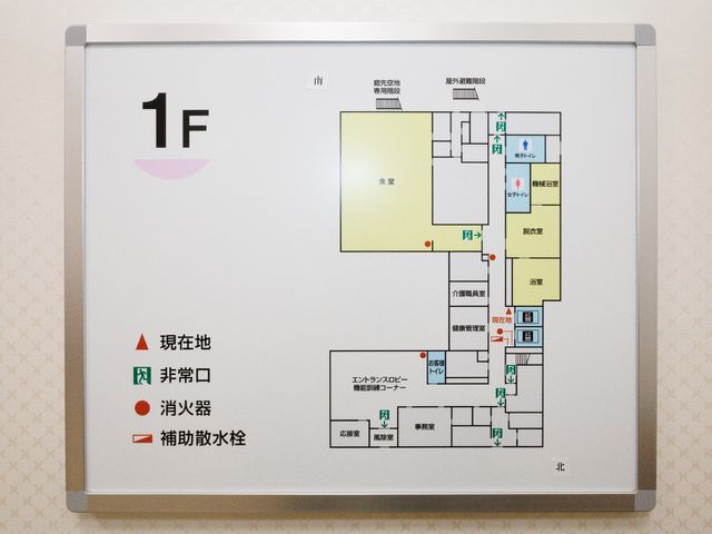 案内図の掲示 展示物 清潔で見やすい案内図が、初めての方の目印となります。