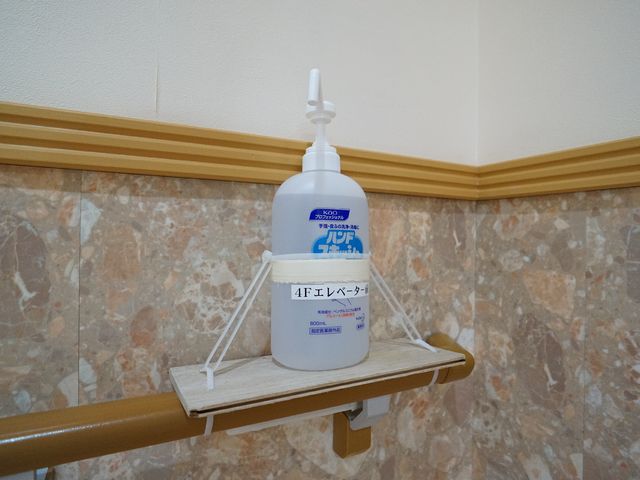 手指消毒剤設置廊下 アルコール消毒 清潔を保つための手指消毒剤が廊下に設置されており、衛生面への配慮が感じられます。