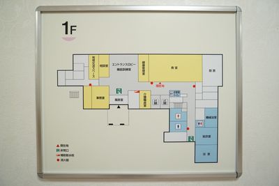 施設の1階案内図