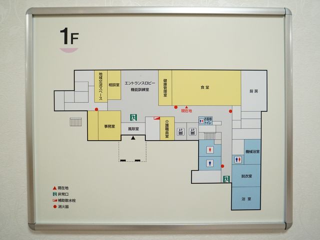 施設の1階案内図 展示物 明瞭な案内図は、施設の構造を一目で把握しやすくしています。ご利用者の生活に密接した情報が網羅されており、日々の業務に役立ちます。