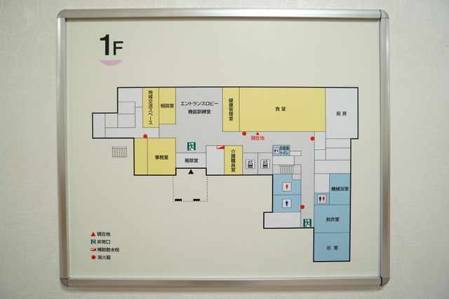 施設の1階案内図