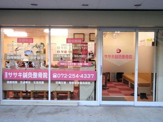 明るい入口と窓の外観  