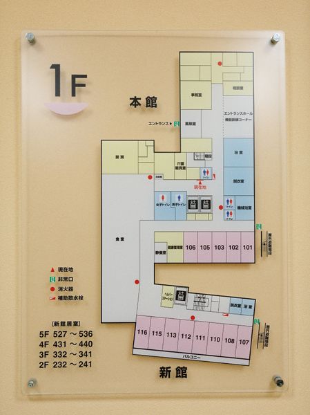 施設案内図