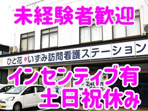 施設前の看板