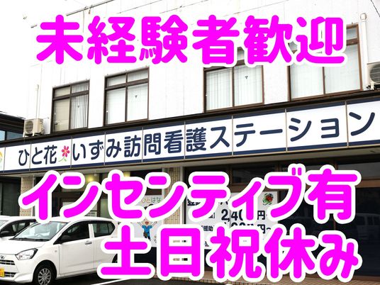 施設前の看板