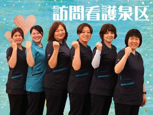 笑顔の職員集合  