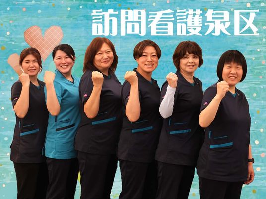 笑顔の職員集合  