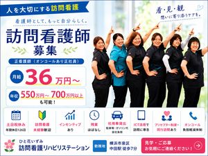 スタッフイメージ