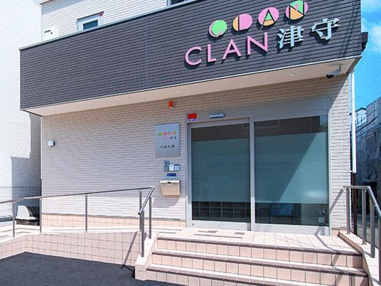 CLAN津守の外観  