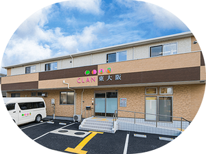 施設の外観  