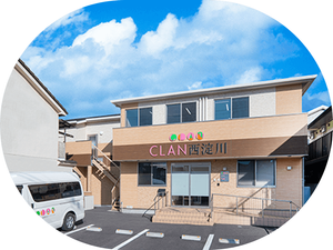 CLAN西淀川の外観  