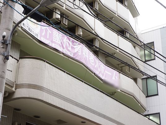 都市型施設の外観