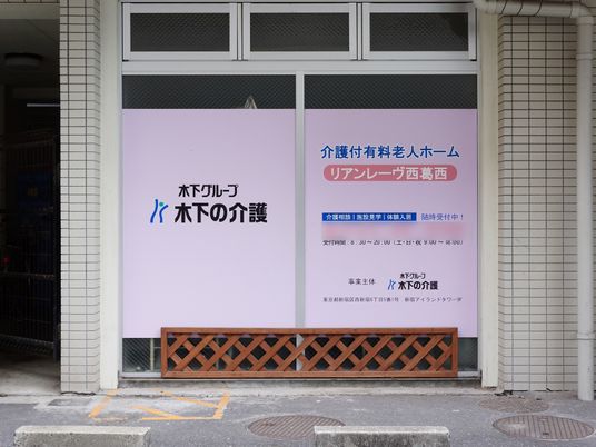 看板のあるエントランス