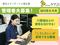 ケア21 三田 施設長・管理職（日勤専従/管理者）（正社員）