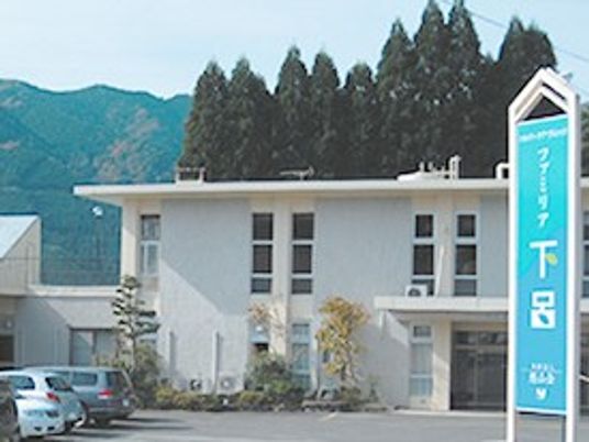 施設外観と看板  