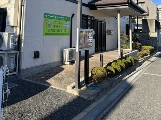 施設入口の外観  