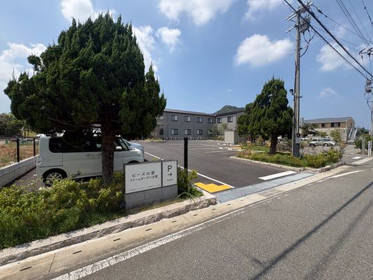 施設の外観と駐車場  