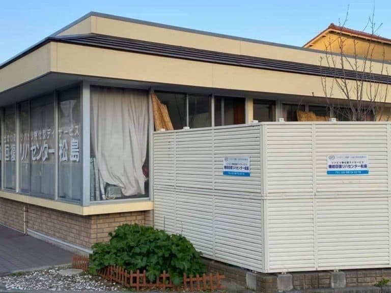 機能回復リハセンター松島の外観