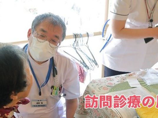 訪問診療の様子