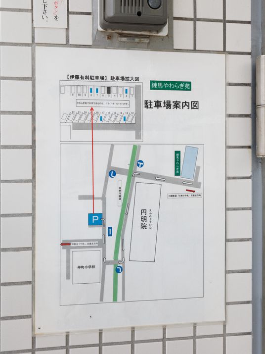 案内図掲示板のイメージ